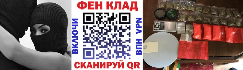 АМФ Premium  как найти закладки  Магнитогорск 