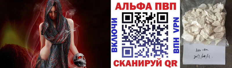 наркота  Магнитогорск  А ПВП СК КРИС 
