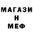 Метадон мёд Baga shum70