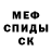 Метадон мёд Antonina Gidenko
