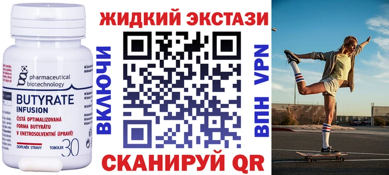 ОМГ ОМГ рабочий сайт  Магнитогорск  БУТИРАТ буратино 