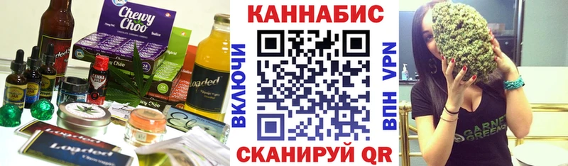 Печенье с ТГК марихуана  hydra рабочий сайт  Магнитогорск 