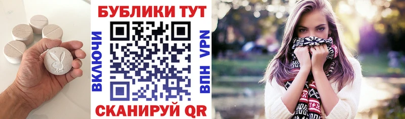 ЭКСТАЗИ VHQ  Магнитогорск 