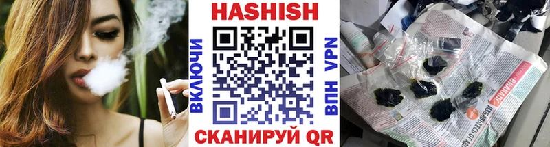 МЕГА онион  даркнет сайт  Магнитогорск  Гашиш Изолятор 