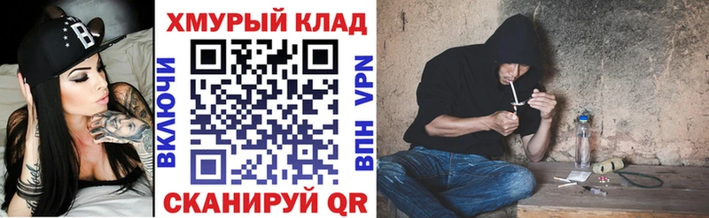 ГЕРОИН герыч  Магнитогорск 