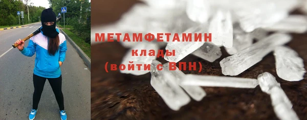 герыч Дмитров