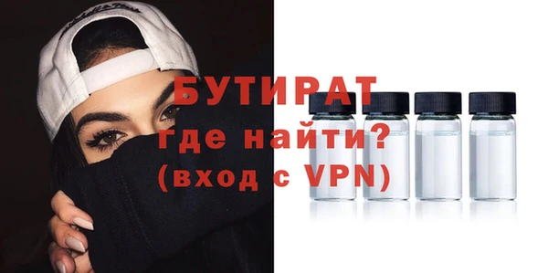 герыч Дмитров