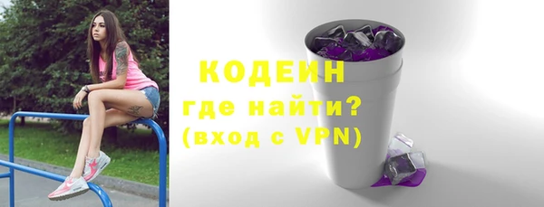 герыч Дмитров