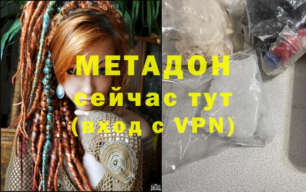 герыч Дмитров