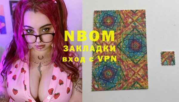 герыч Дмитров