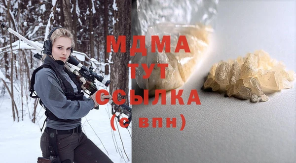ALPHA PVP Дмитриев