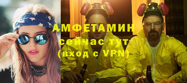 герыч Дмитров