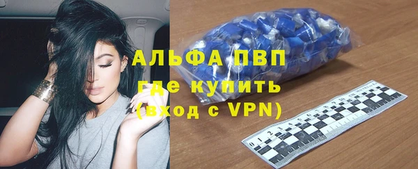 ALPHA PVP Дмитриев