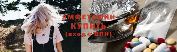 ALPHA PVP Дмитриев
