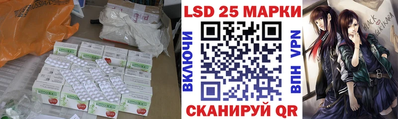 LSD-25 экстази ecstasy  mega ТОР  Магнитогорск 