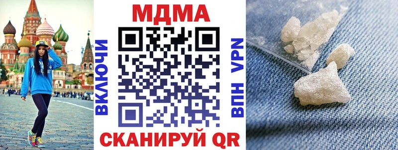 МДМА молли  наркота  Магнитогорск 