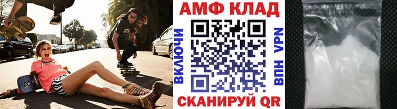 дарк нет клад  Магнитогорск  МЕТАМФЕТАМИН пудра 