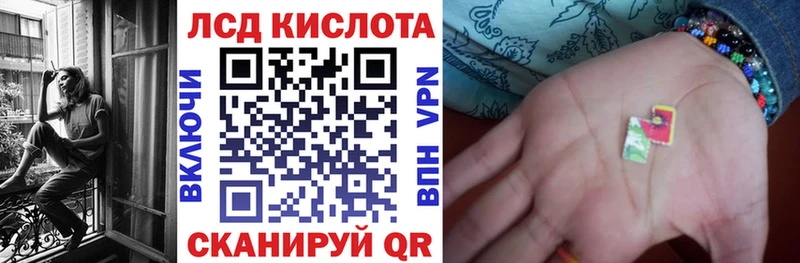 Марки 25I-NBOMe 1,5мг  Магнитогорск 