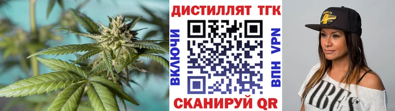 цены наркотик  Магнитогорск  Дистиллят ТГК вейп с тгк 