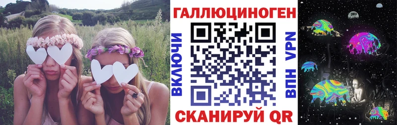 Галлюциногенные грибы ЛСД  ссылка на мегу зеркало  Магнитогорск  магазин  наркотиков 